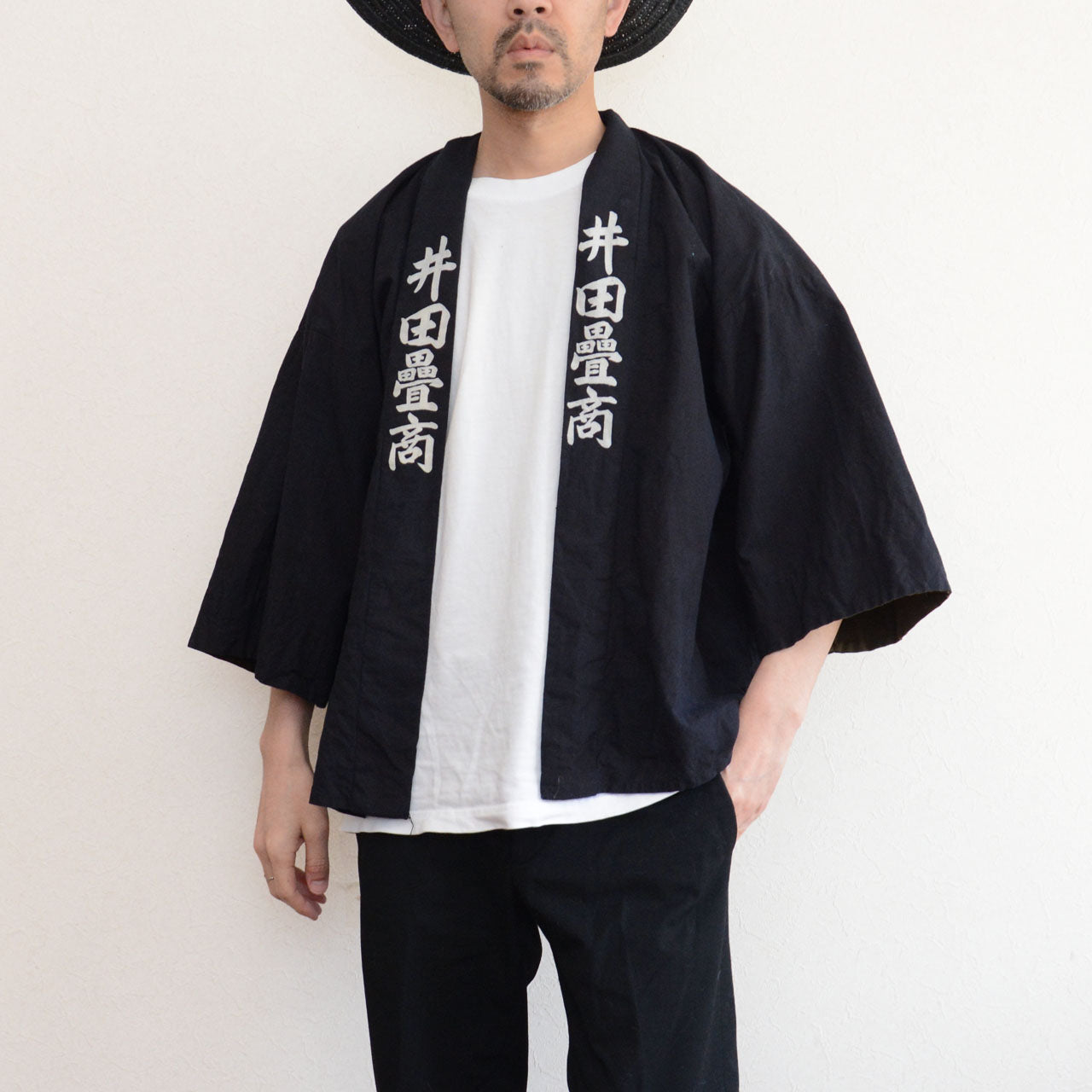 Vintage Japanese Shirushi Hanten Jacket cotton workwear