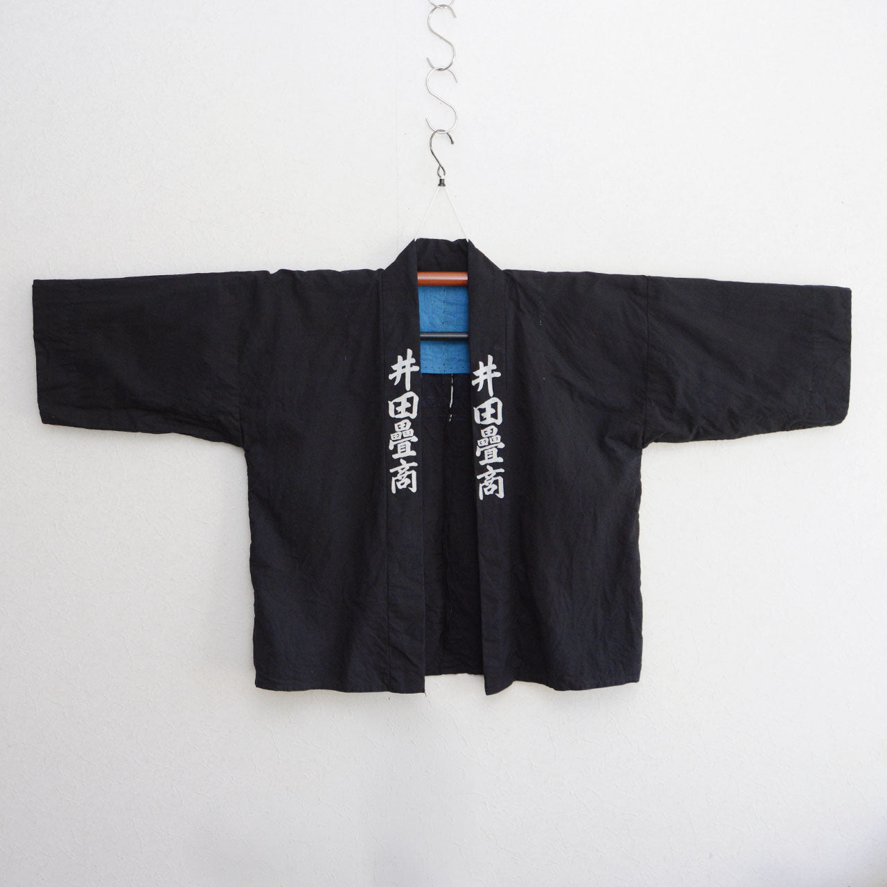 Japanese cotton Hanten Jacket with traditional tatami craftsman symbol