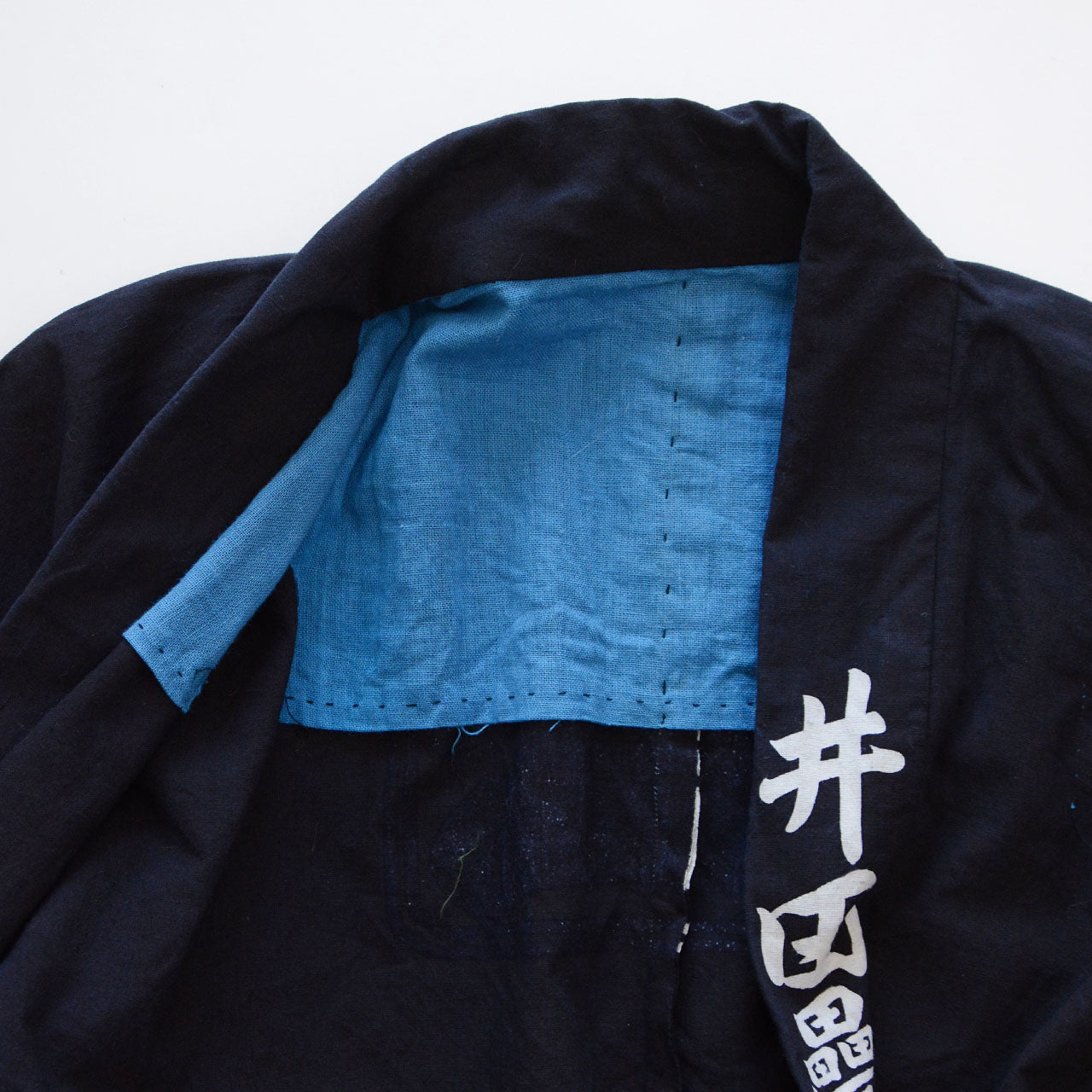Vintage Japanese Hanten Jacket cotton coat with traditional shop emblem