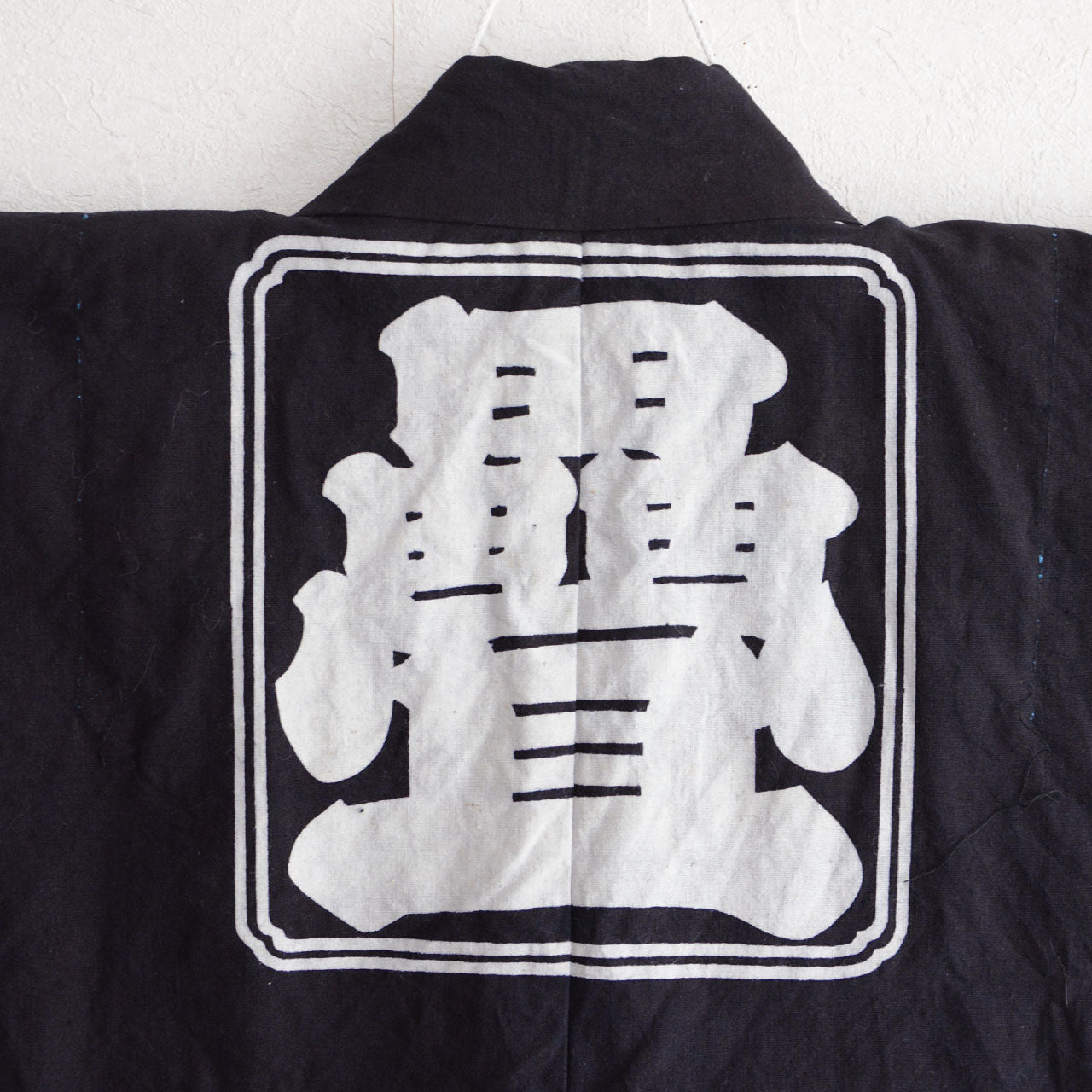 Japanese cotton Hanten Jacket traditional workwear garment