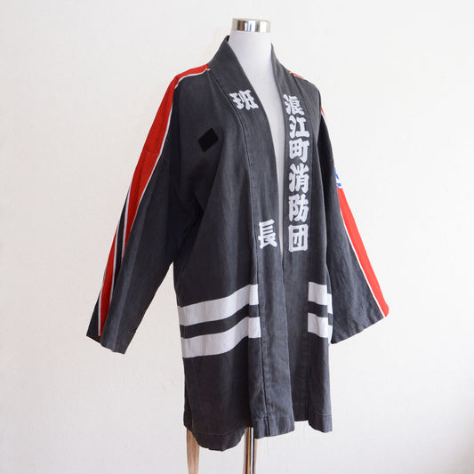 Vintage Japanese Fireman Hanten jacket, squad leader worn