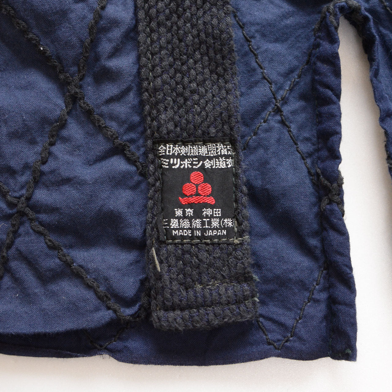 Japanese martial arts textile, vintage kendo dogi, cotton, navy, Heisei era, Mitsuboshi